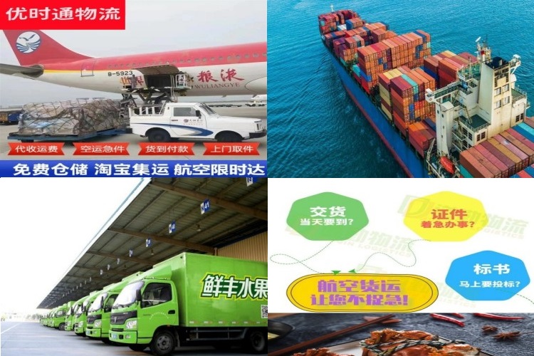 淇县到克罗地亚航空货运公司-淇县到克罗地亚物流专线